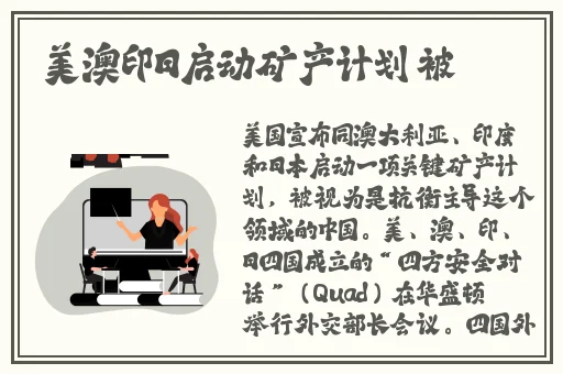 天美传媒制作有限公司宣传片
